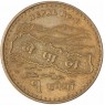 Непал 1 рупия 2009 - 93701791