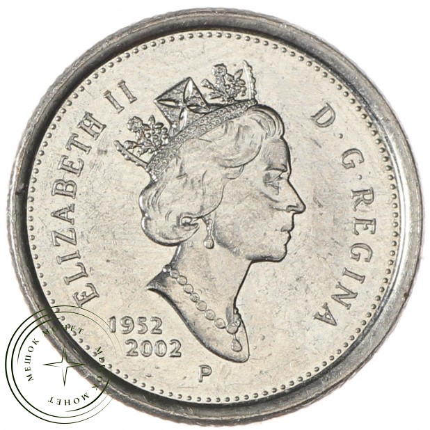 Канада 10 центов 2002 50 лет правления Королевы Елизаветы II