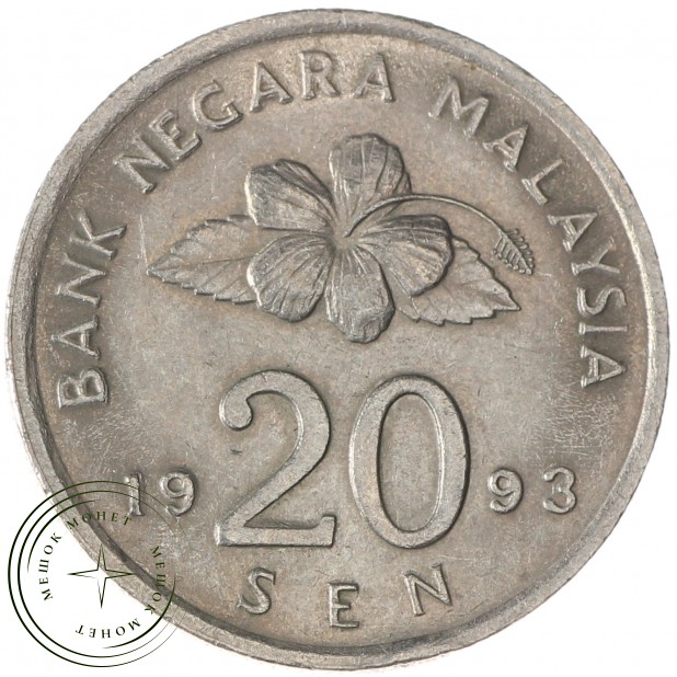 Малайзия 20 сен 1993