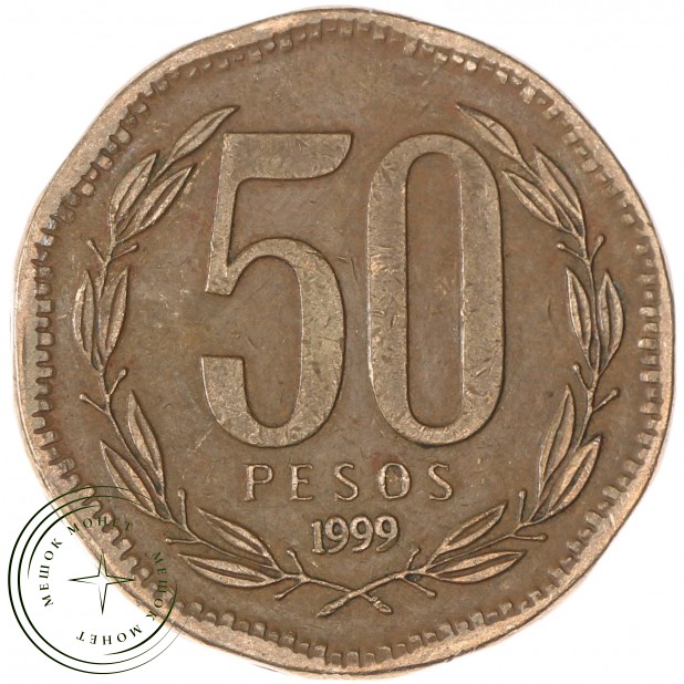 Чили 50 песо 1999
