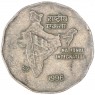 Индия 2 рупии 1996