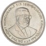 Маврикий 1 рупия 2002
