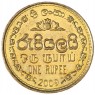 Шри-Ланка 1 рупия 2009