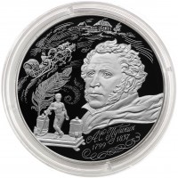 Монета 3 рубля 2024 Пушкин
