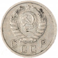 Монета 10 копеек 1940