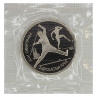Набор монет 1 рубль СССР 1992 XXV летние Олимпийские игры в Барселоне