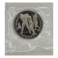 Набор монет 1 рубль СССР 1992 XXV летние Олимпийские игры в Барселоне