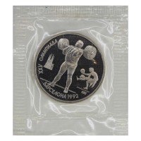 Набор монет 1 рубль СССР 1992 XXV летние Олимпийские игры в Барселоне