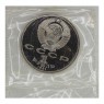 Набор монет 1 рубль СССР 1992 XXV летние Олимпийские игры в Барселоне - 35437913