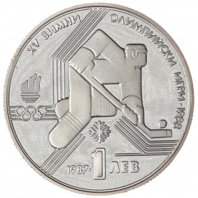 Монета Болгария 1 лев 1987 XV зимние Олимпийские игры, Калгари 1988