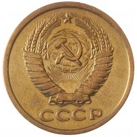 Монета 5 копеек 1973