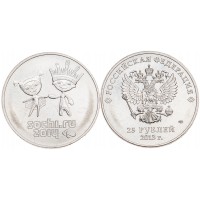 Монета 25 рублей 2013 Лучик и Снежинка