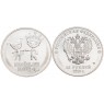 25 рублей 2013 Лучик и Снежинка