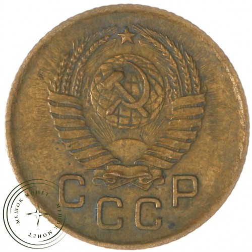 1 копейка 1957 — 937043590