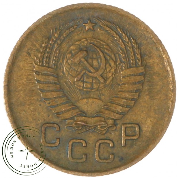 1 копейка 1957 — 937043590