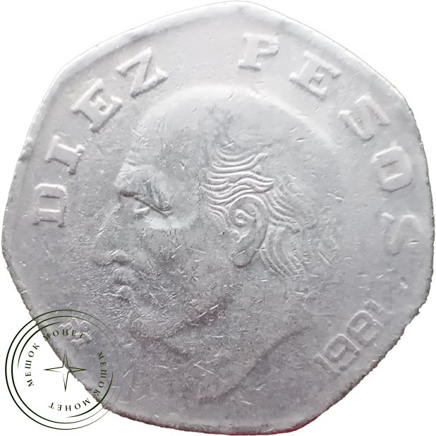 Мексика 10 песо 1981 — 937045830