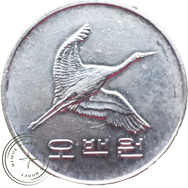 Южная Корея 500 вон 2000 — 937045829