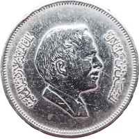 Монета Иордания 50 филс 1981