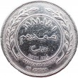 Иордания 50 филс 1981