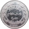 Иордания 50 филс 1981 — 93701752