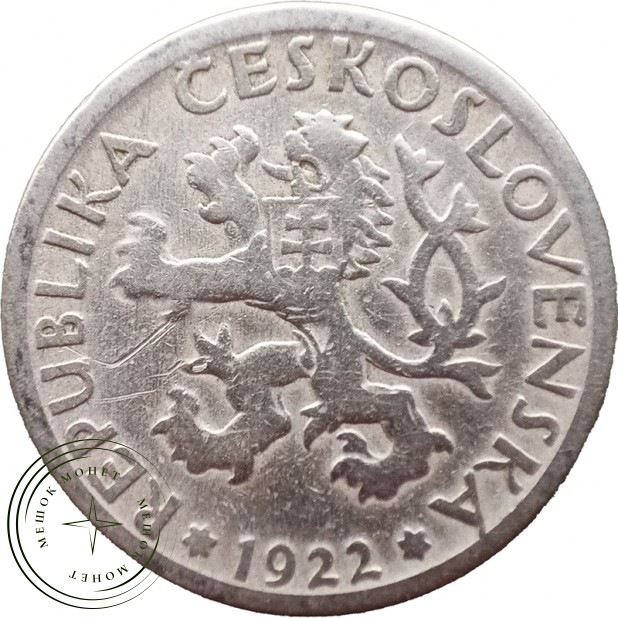 Чехословакия 1 крона 1922 — 937045827