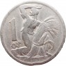 Чехословакия 1 крона 1922 — 937045827