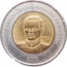 Доминикана 10 песо 2005 — 937045825