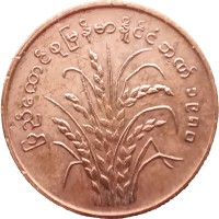 Бирма Мьянма 25 пья 1980