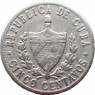Куба 5 сентаво 1960 — 937045822