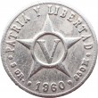 Куба 5 сентаво 1960