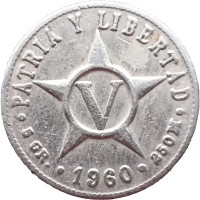 Монета Куба 5 сентаво 1960