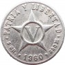 Куба 5 сентаво 1960 — 937045822