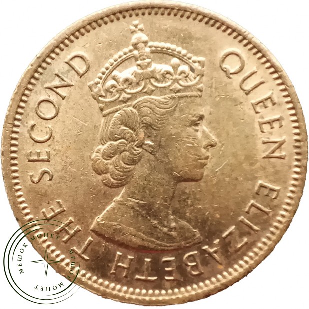 Гонконг 10 центов 1975 — 937035900