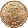 Гонконг 10 центов 1975 — 937035900
