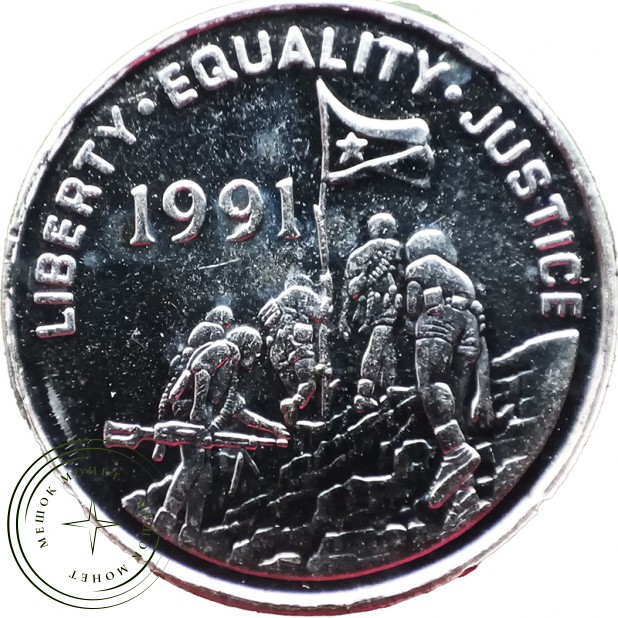 Эритрея 25 центов 1997 — 937045824