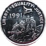 Эритрея 25 центов 1997 — 937045824