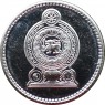 Шри-Ланка 50 центов 2002 — 937045820