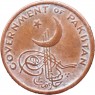 Пакистан 1 пайса 1963 — 937045817