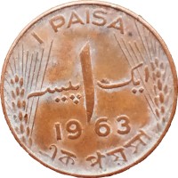 Монета Пакистан 1 пайса 1963