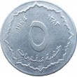 Алжир 5 сантим 1964