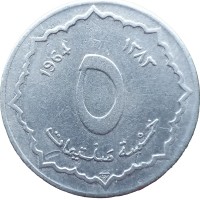 Монета Алжир 5 сантим 1964