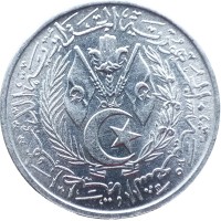 Монета Алжир 2 сантим 1964