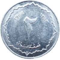 Монета Алжир 2 сантим 1964