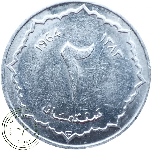 Алжир 2 сантим 1964 — 937045816