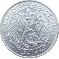 Монета Алжир 1 сантим 1964