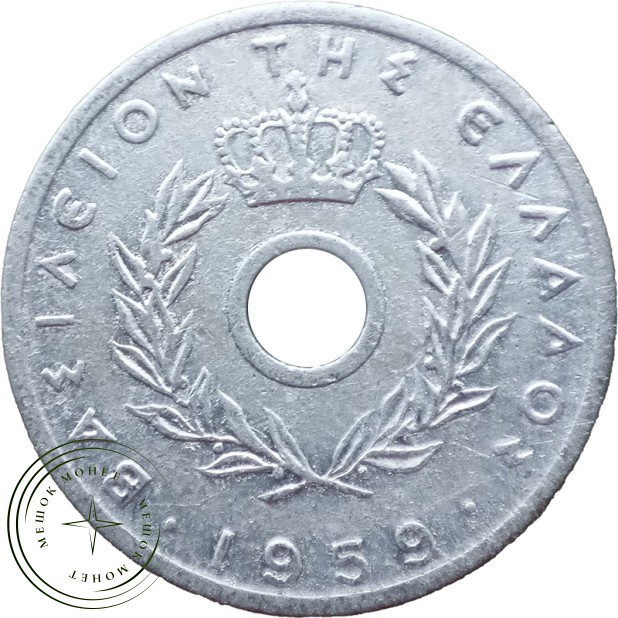 Греция 10 лепт 1959 — 937045814