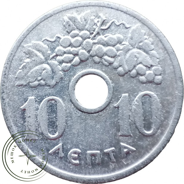Греция 10 лепт 1959 — 937045814