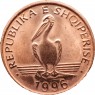 Албания 1 лек 1996 — 937045813