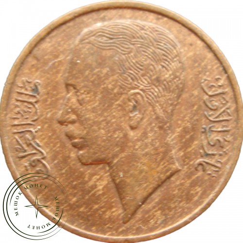 Ирак 1 филс 1938 — 27702141-1