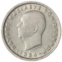 Монета Греция 50 лепт 1964